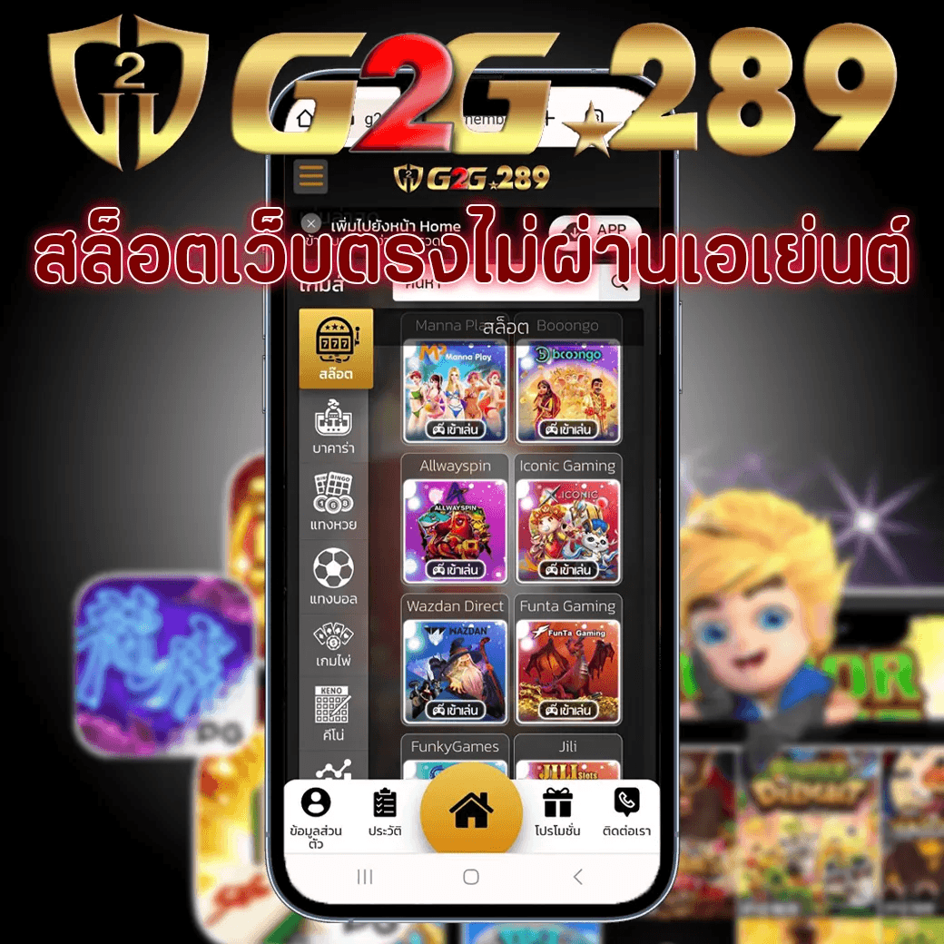 สล็อตเว็บตรงไม่ผ่านเอเย่นต์